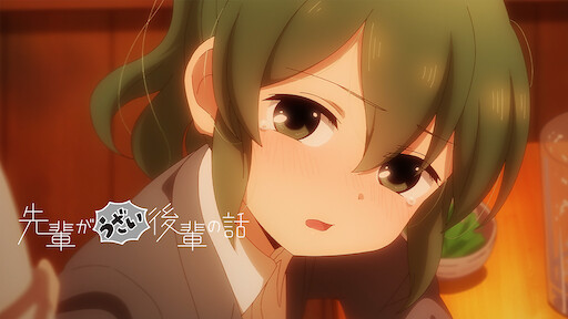 俺物語 Netflix